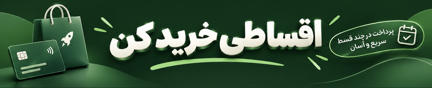 سَم استایل