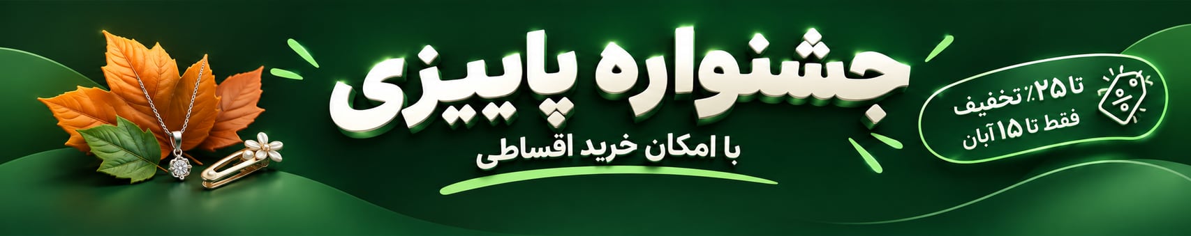 سَم استایل